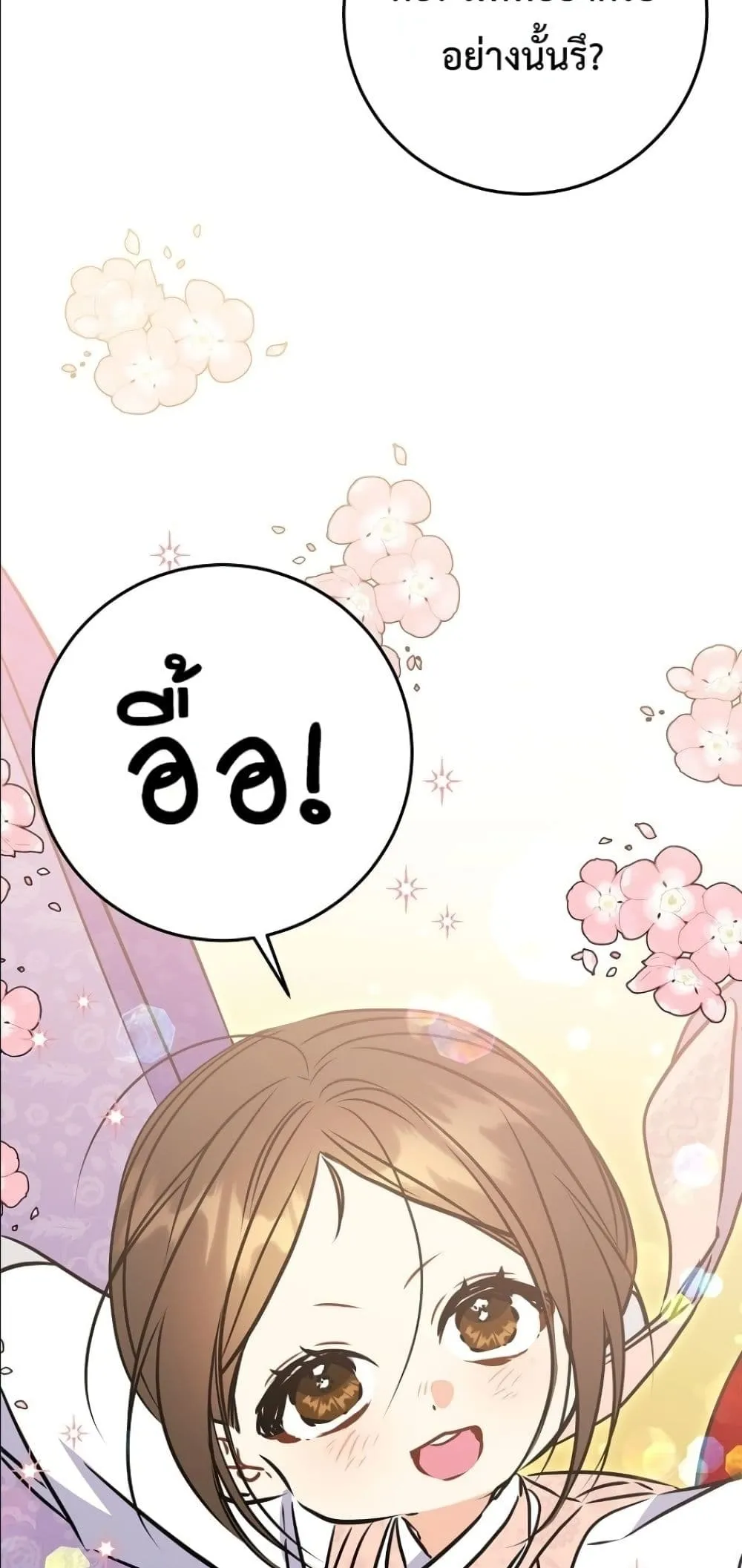 Manga-lc-com อ่านมังงะ อ่านการ์ตูน ออนไลน์ ฟรี The Princess’s Guide to a Perfect Life ตอนที่ 1 2 3 4 5 6 7 8 9 10 11 12 13 14 ฟรี ไม่มีโฆษณา Manga-lc - อ่าน มังงะ อ่าน การ์ตูน ออนไลน์ อ่านมังงะ ฟรี