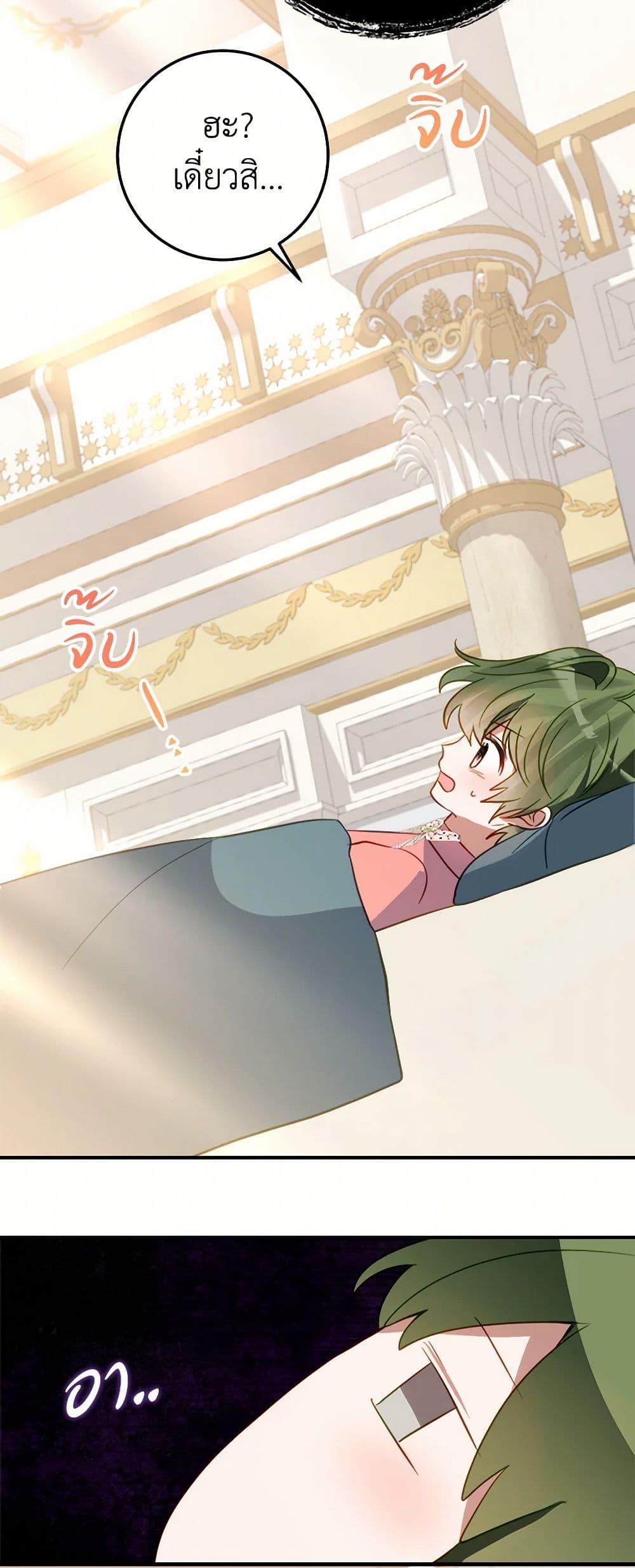 Manga-lc-com อ่านมังงะ อ่านการ์ตูน ออนไลน์ ฟรี The Doomed House’s Contract Daughter ตอนที่ 1 2 3 4 5 6 7 8 9 10 11 12 13 14 ฟรี ไม่มีโฆษณา Manga-lc - อ่าน มังงะ อ่าน การ์ตูน ออนไลน์ อ่านมังงะ ฟรี