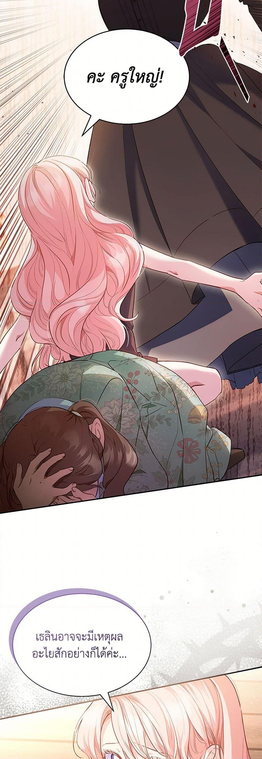 Manga-lc-com อ่านมังงะ อ่านการ์ตูน ออนไลน์ ฟรี Obsessed With Shuelina ตอนที่ 1 2 3 4 5 6 7 8 9 10 11 12 13 14 ฟรี ไม่มีโฆษณา Manga-lc - อ่าน มังงะ อ่าน การ์ตูน ออนไลน์ อ่านมังงะ ฟรี