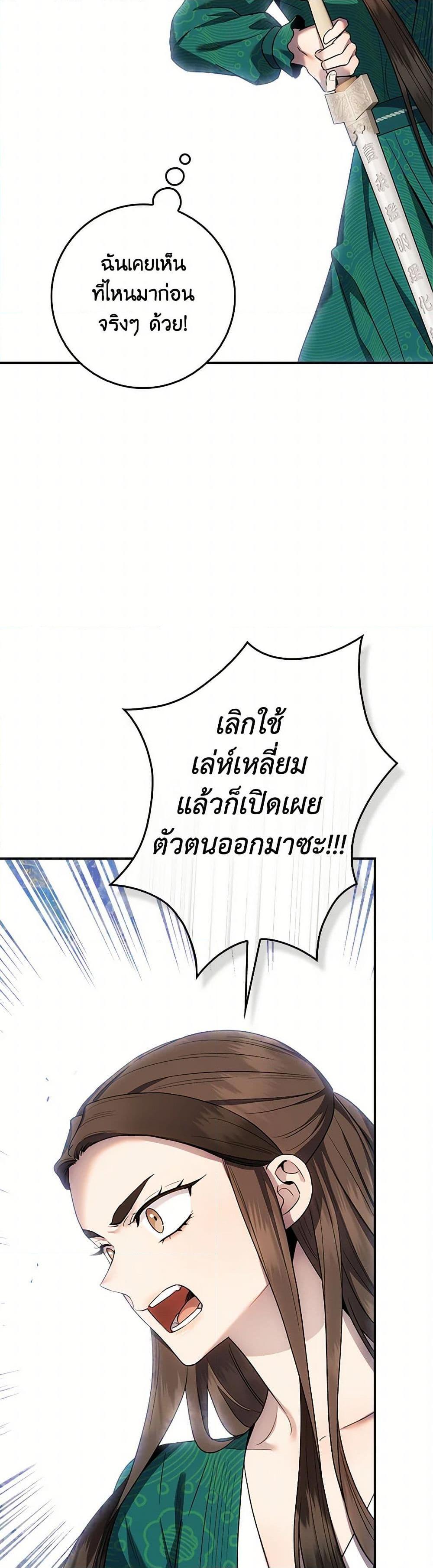 Manga-lc-com อ่านมังงะ อ่านการ์ตูน ออนไลน์ ฟรี I’m a Martial Art Villainess, but I’m the Strongest ตอนที่ 1 2 3 4 5 6 7 8 9 10 11 12 13 14 ฟรี ไม่มีโฆษณา Manga-lc - อ่าน มังงะ อ่าน การ์ตูน ออนไลน์ อ่านมังงะ ฟรี