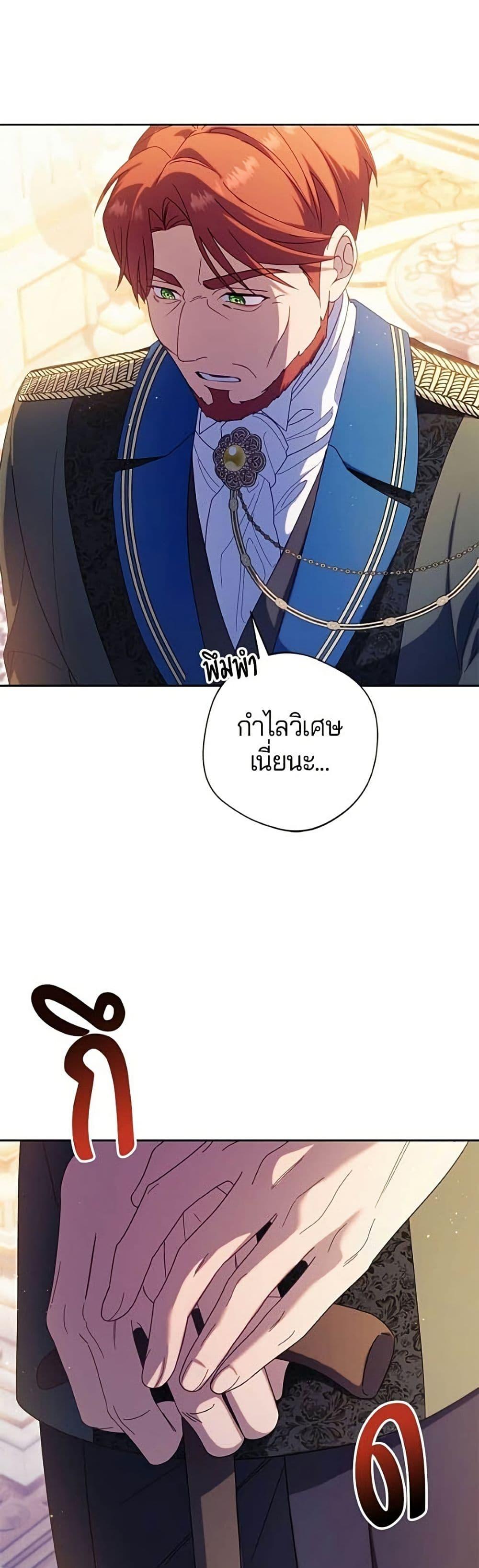 Manga-lc-com อ่านมังงะ อ่านการ์ตูน ออนไลน์ ฟรี I’m a Villainess, but I Won’t Live Like One ตอนที่ 1 2 3 4 5 6 7 8 9 10 11 12 13 14 ฟรี ไม่มีโฆษณา Manga-lc - อ่าน มังงะ อ่าน การ์ตูน ออนไลน์ อ่านมังงะ ฟรี