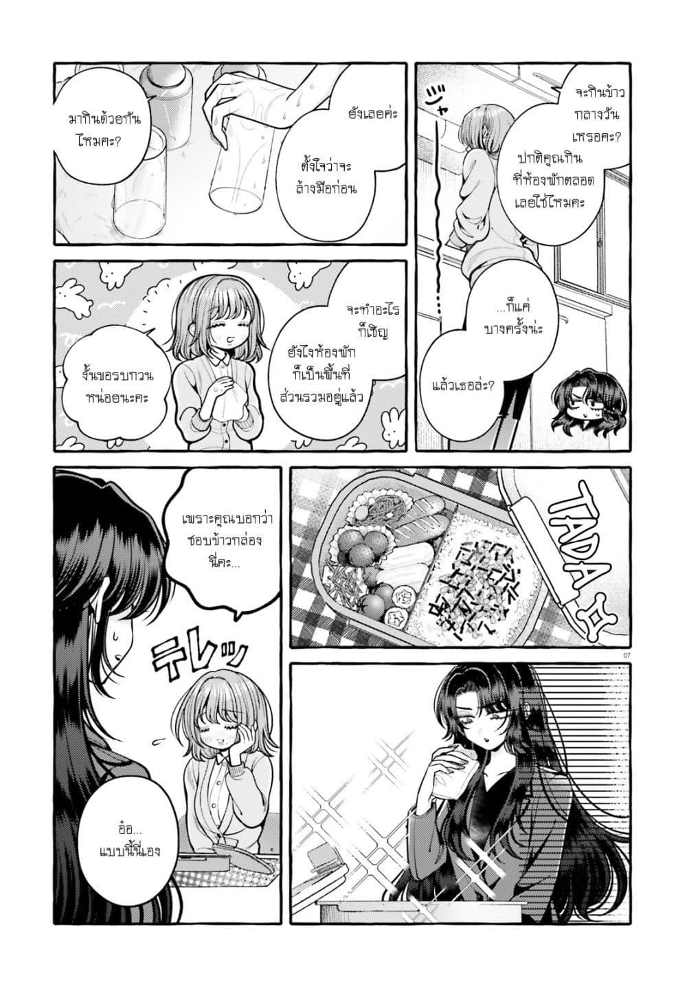Manga-lc-com อ่านมังงะ อ่านการ์ตูน ออนไลน์ ฟรี Kono Koi, Ittan Mochikaerasete Itadakimasu! ตอนที่ 1 2 3 4 5 6 7 8 9 10 11 12 13 14 ฟรี ไม่มีโฆษณา Manga-lc - อ่าน มังงะ อ่าน การ์ตูน ออนไลน์ อ่านมังงะ ฟรี