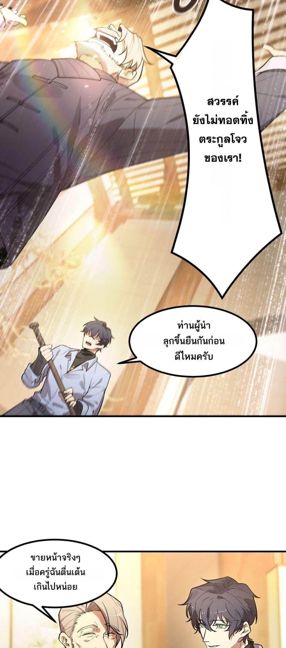 Manga-lc-com อ่านมังงะ อ่านการ์ตูน ออนไลน์ ฟรี SSSlevelSaint ตอนที่ 1 2 3 4 5 6 7 8 9 10 11 12 13 14 ฟรี ไม่มีโฆษณา Manga-lc - อ่าน มังงะ อ่าน การ์ตูน ออนไลน์ อ่านมังงะ ฟรี