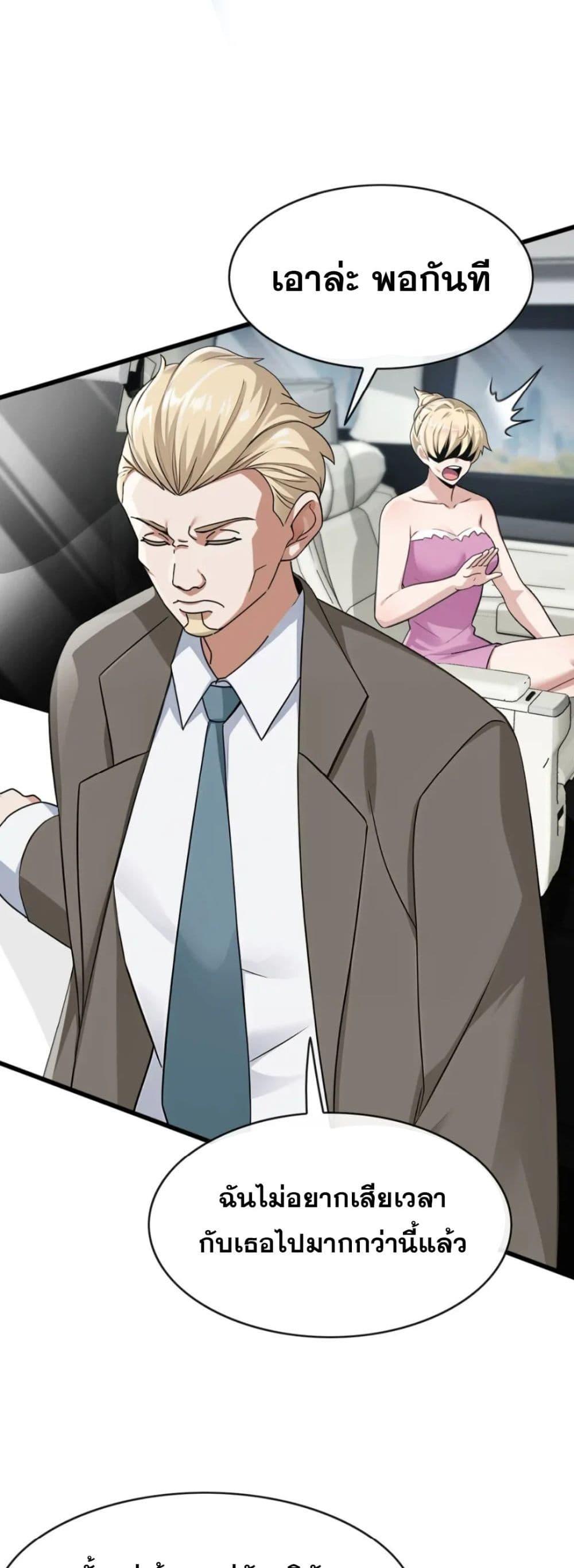 Manga-lc-com อ่านมังงะ อ่านการ์ตูน ออนไลน์ ฟรี The Big Boss Comes Down the Mountain Starting as a Male Secretary ตอนที่ 1 2 3 4 5 6 7 8 9 10 11 12 13 14 ฟรี ไม่มีโฆษณา Manga-lc - อ่าน มังงะ อ่าน การ์ตูน ออนไลน์ อ่านมังงะ ฟรี