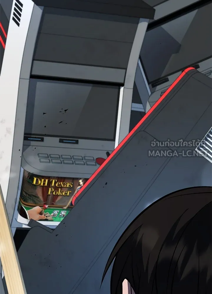 ราชาลานประลอง ตอนที่ 63 รูปที่ 72