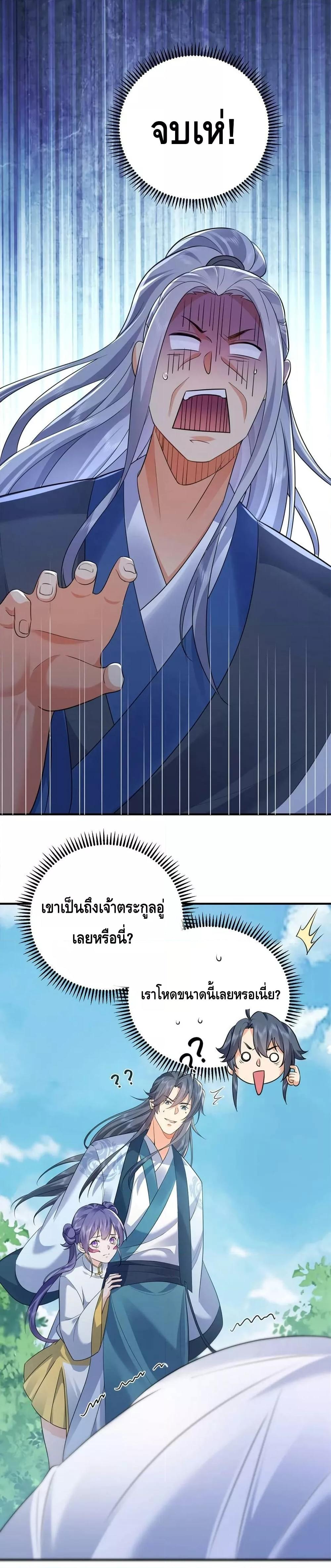 Manga-lc-com อ่านมังงะ อ่านการ์ตูน ออนไลน์ ฟรี AmIInvincible ตอนที่ 1 2 3 4 5 6 7 8 9 10 11 12 13 14 ฟรี ไม่มีโฆษณา Manga-lc - อ่าน มังงะ อ่าน การ์ตูน ออนไลน์ อ่านมังงะ ฟรี