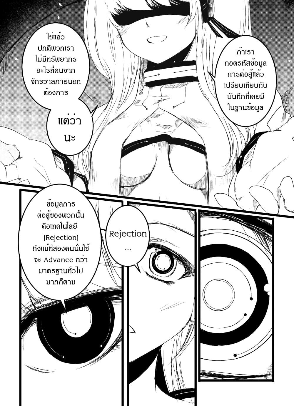 Manga-lc-com อ่านมังงะ อ่านการ์ตูน ออนไลน์ ฟรี Path A waY ตอนที่ 1 2 3 4 5 6 7 8 9 10 11 12 13 14 ฟรี ไม่มีโฆษณา Manga-lc - อ่าน มังงะ อ่าน การ์ตูน ออนไลน์ อ่านมังงะ ฟรี