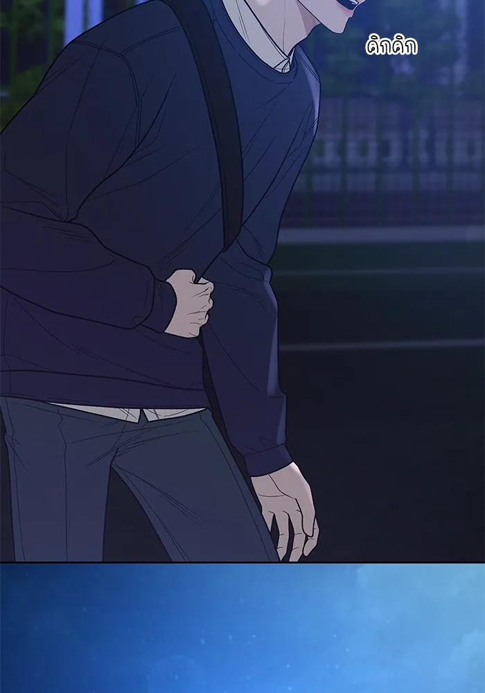 ปฏิบัติการรักวุ่นหัวใจ ตอนที่ 49 รูปที่ 37