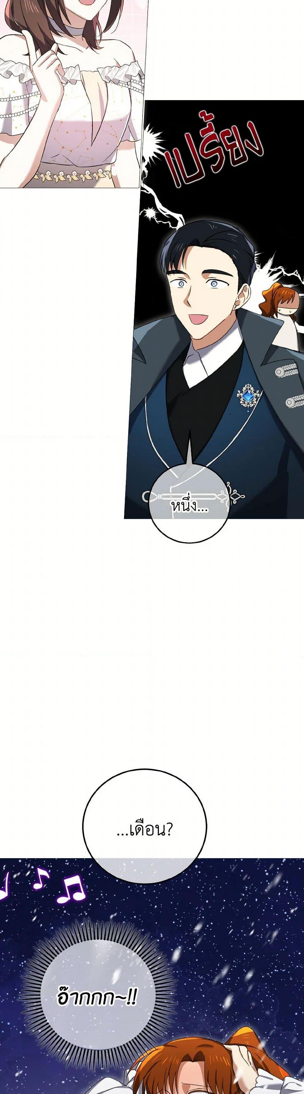 Manga-lc-com อ่านมังงะ อ่านการ์ตูน ออนไลน์ ฟรี Don’t Mess With My Duke Dubless! ตอนที่ 1 2 3 4 5 6 7 8 9 10 11 12 13 14 ฟรี ไม่มีโฆษณา Manga-lc - อ่าน มังงะ อ่าน การ์ตูน ออนไลน์ อ่านมังงะ ฟรี