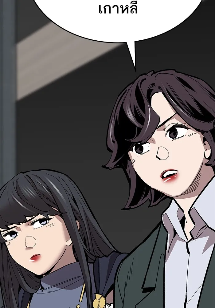 ยอดคนเลเวลทะลุ ตอนที่ 60 สับสน รูปที่ 41