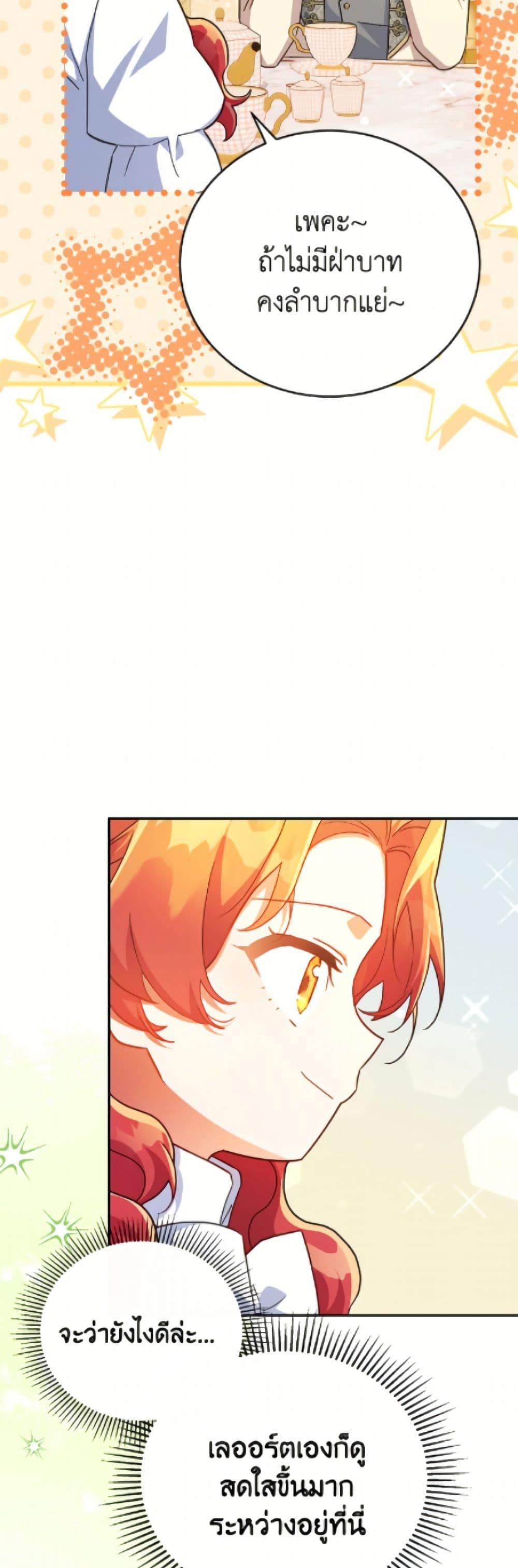 Manga-lc-com อ่านมังงะ อ่านการ์ตูน ออนไลน์ ฟรี The Little Lady Who Makes Flowers Bloom ตอนที่ 1 2 3 4 5 6 7 8 9 10 11 12 13 14 ฟรี ไม่มีโฆษณา Manga-lc - อ่าน มังงะ อ่าน การ์ตูน ออนไลน์ อ่านมังงะ ฟรี