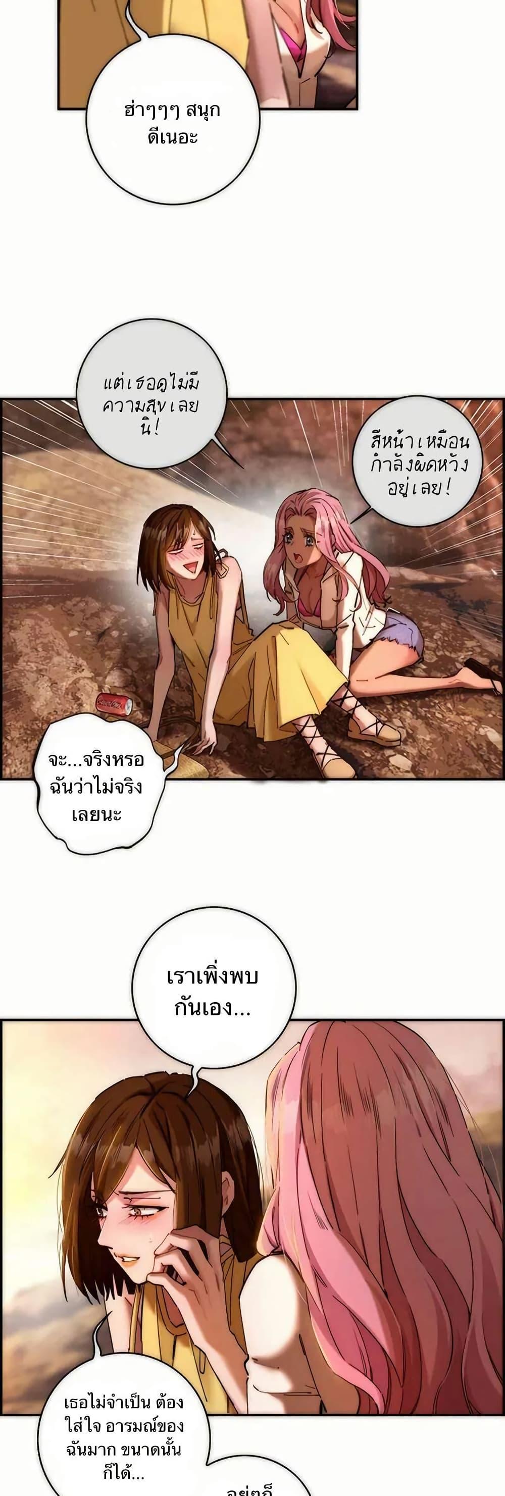 Manga-lc-com อ่านมังงะ อ่านการ์ตูน ออนไลน์ ฟรี After Losing My Job, I Met Miss Mermaid at the Beach ตอนที่ 1 2 3 4 5 6 7 8 9 10 11 12 13 14 ฟรี ไม่มีโฆษณา Manga-lc - อ่าน มังงะ อ่าน การ์ตูน ออนไลน์ อ่านมังงะ ฟรี