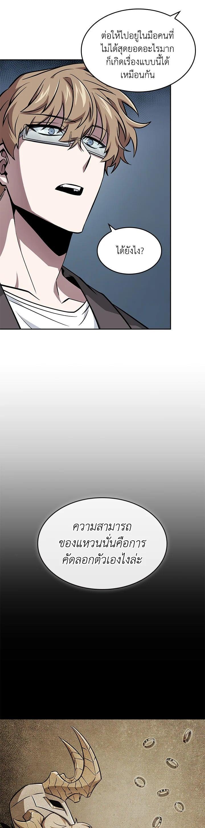 Manga-lc-com อ่านมังงะ อ่านการ์ตูน ออนไลน์ ฟรี Tomb Raider King ตอนที่ 1 2 3 4 5 6 7 8 9 10 11 12 13 14 ฟรี ไม่มีโฆษณา Manga-lc - อ่าน มังงะ อ่าน การ์ตูน ออนไลน์ อ่านมังงะ ฟรี