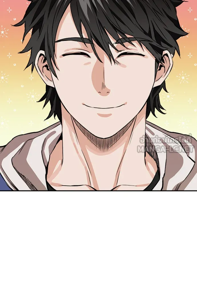 ดรูอิดแห่งสถานีโซล ตอนที่ 8 รูปที่ 120