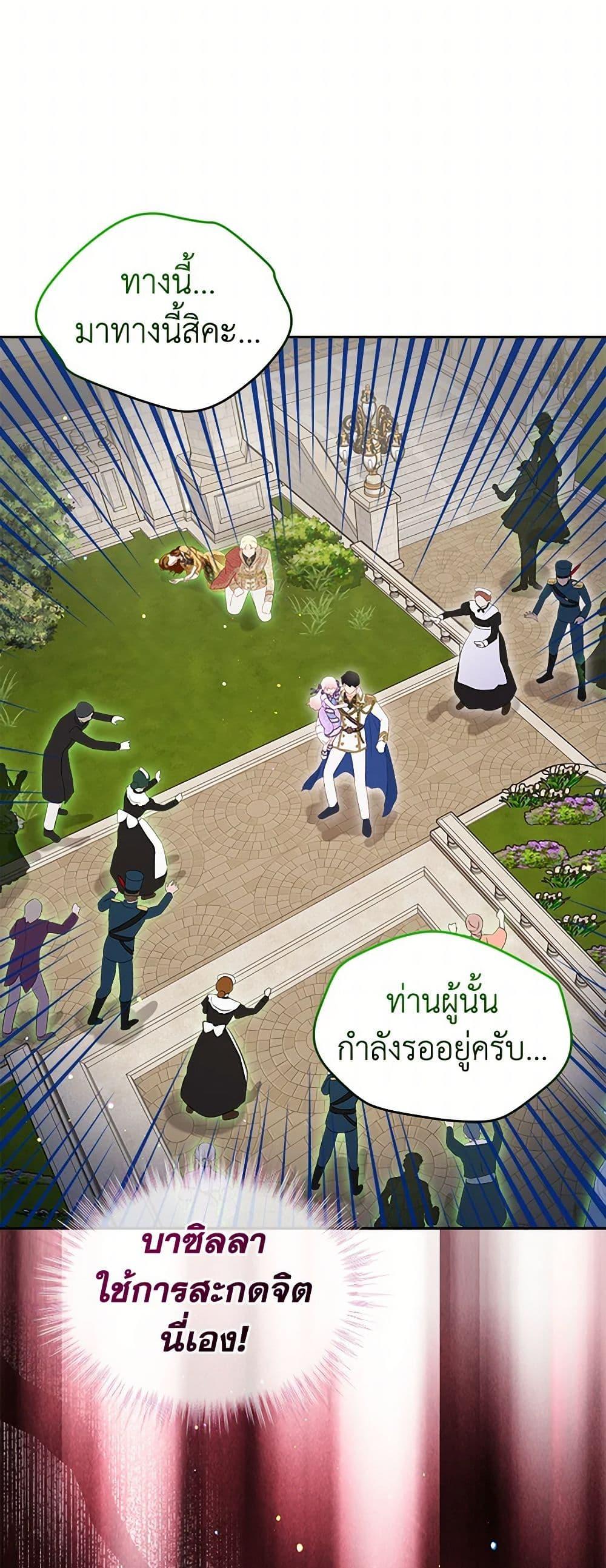 Manga-lc-com อ่านมังงะ อ่านการ์ตูน ออนไลน์ ฟรี I Was Reincarnated as a Baby Fox God ตอนที่ 1 2 3 4 5 6 7 8 9 10 11 12 13 14 ฟรี ไม่มีโฆษณา Manga-lc - อ่าน มังงะ อ่าน การ์ตูน ออนไลน์ อ่านมังงะ ฟรี