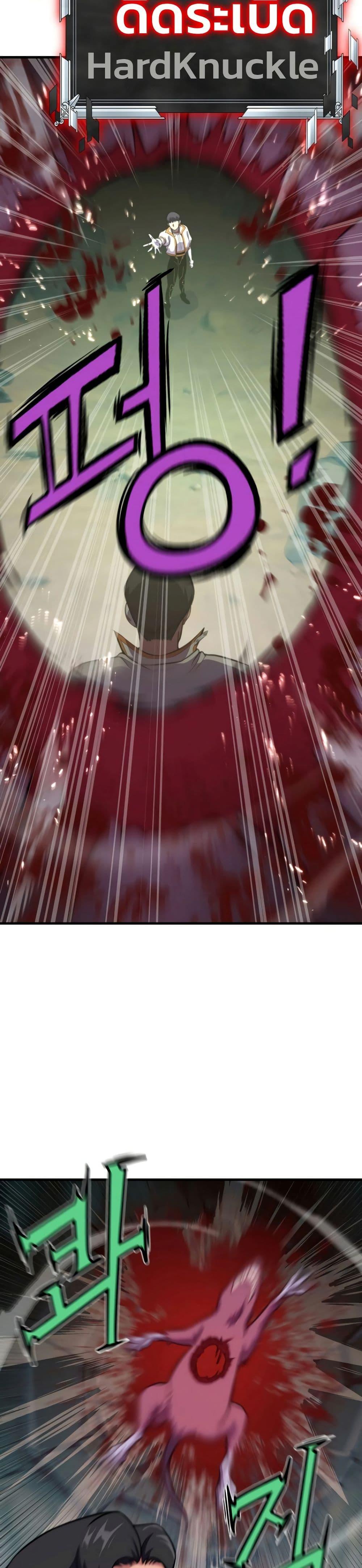 Manga-lc-com อ่านมังงะ อ่านการ์ตูน ออนไลน์ ฟรี Academy Reincarnation Hero ตอนที่ 1 2 3 4 5 6 7 8 9 10 11 12 13 14 ฟรี ไม่มีโฆษณา Manga-lc - อ่าน มังงะ อ่าน การ์ตูน ออนไลน์ อ่านมังงะ ฟรี