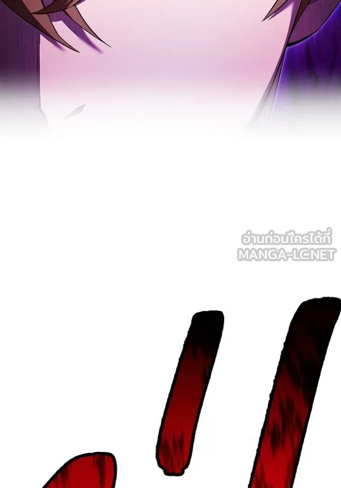 ฮันเตอร์สกิลโกง ตอนที่ 55 รูปที่ 24