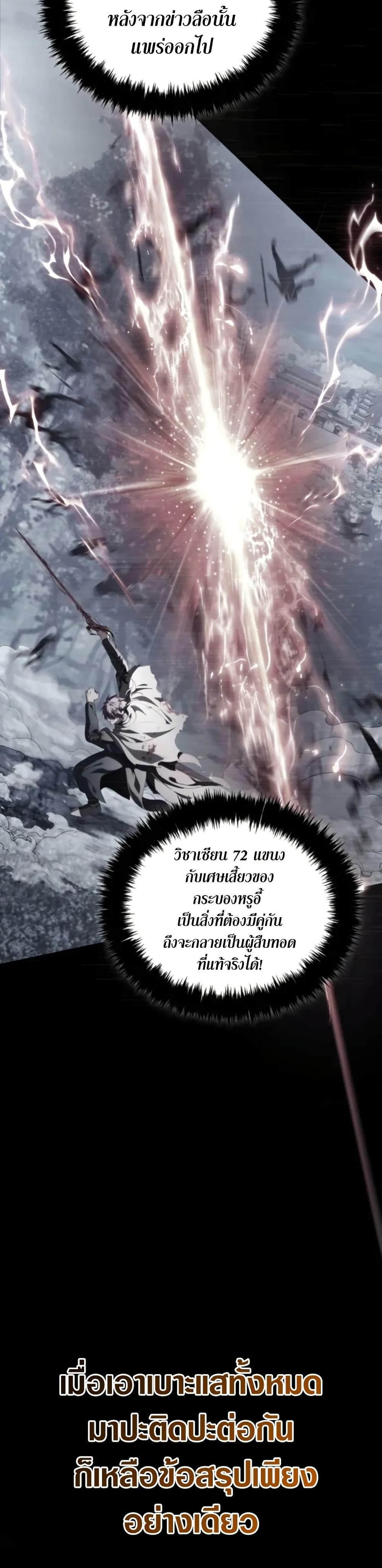Manga-lc-com อ่านมังงะ อ่านการ์ตูน ออนไลน์ ฟรี Ranker Who Lives A Second Time ตอนที่ 1 2 3 4 5 6 7 8 9 10 11 12 13 14 ฟรี ไม่มีโฆษณา Manga-lc - อ่าน มังงะ อ่าน การ์ตูน ออนไลน์ อ่านมังงะ ฟรี