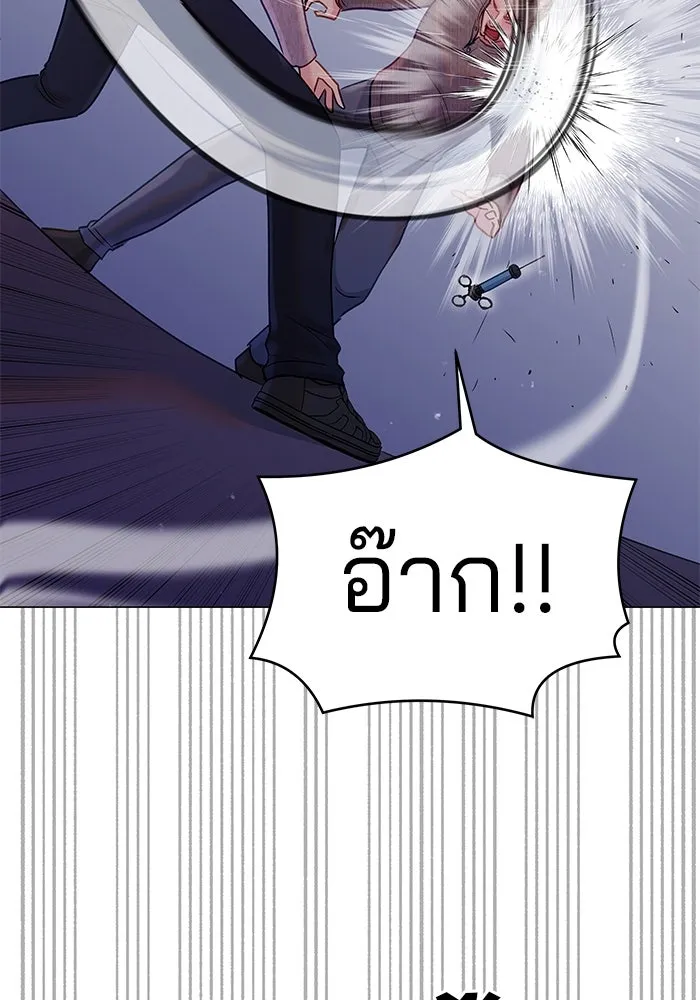 คู่มือคว้าหัวใจนายตัวร้าย ตอนที่ 49 รูปที่ 20