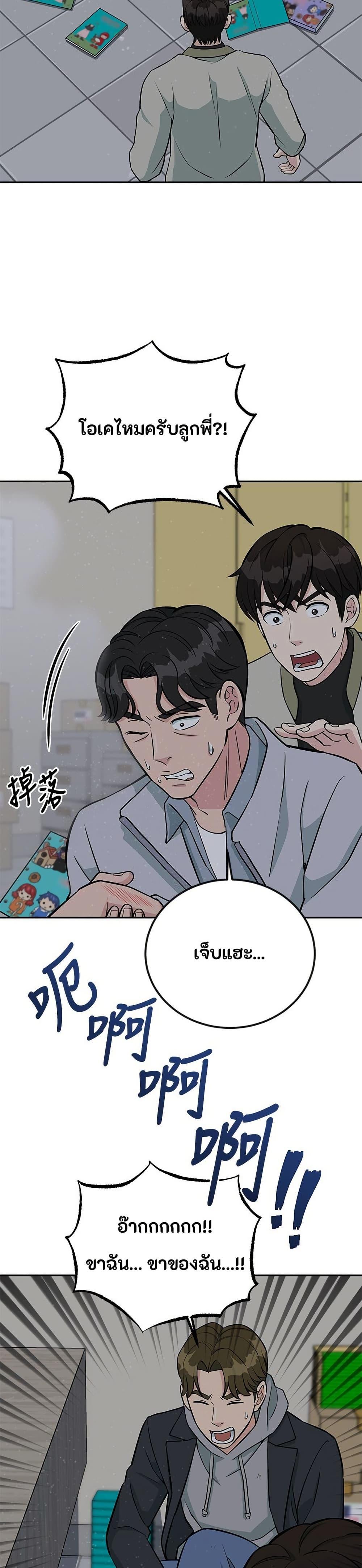 Manga-lc-com อ่านมังงะ อ่านการ์ตูน ออนไลน์ ฟรี Reincarnated as a New Employee ตอนที่ 1 2 3 4 5 6 7 8 9 10 11 12 13 14 ฟรี ไม่มีโฆษณา Manga-lc - อ่าน มังงะ อ่าน การ์ตูน ออนไลน์ อ่านมังงะ ฟรี