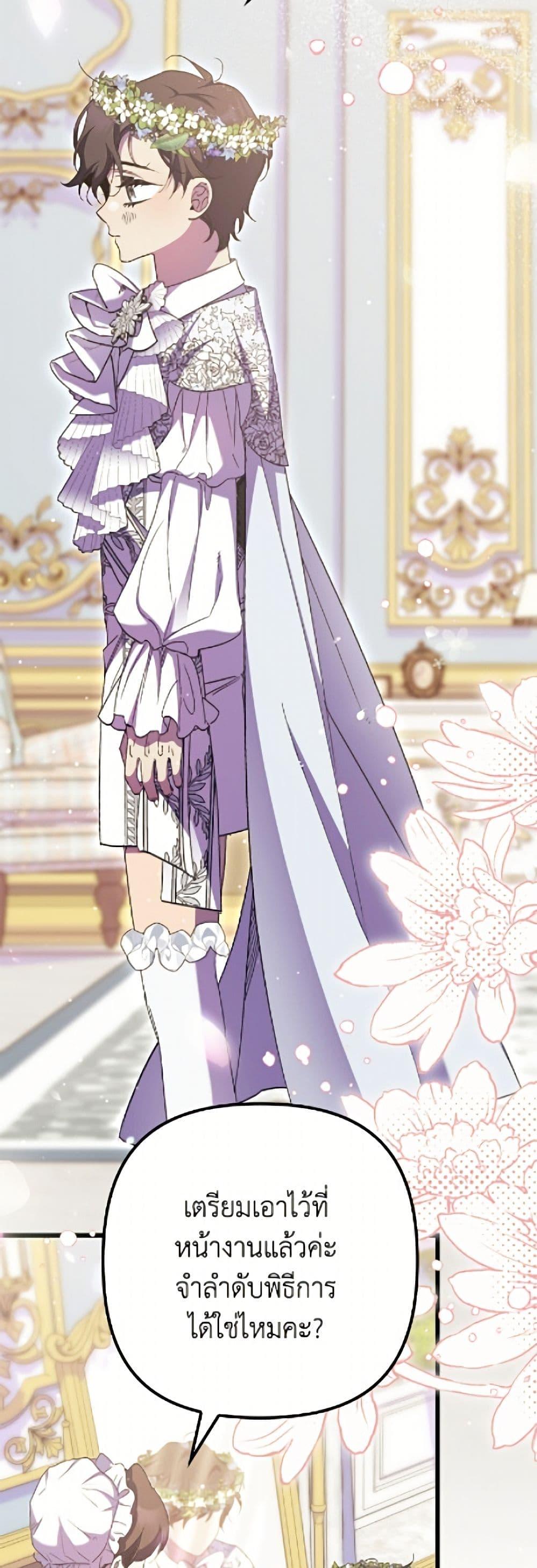 Manga-lc-com อ่านมังงะ อ่านการ์ตูน ออนไลน์ ฟรี I’m Dead, But the Hero Went Crazy ตอนที่ 1 2 3 4 5 6 7 8 9 10 11 12 13 14 ฟรี ไม่มีโฆษณา Manga-lc - อ่าน มังงะ อ่าน การ์ตูน ออนไลน์ อ่านมังงะ ฟรี