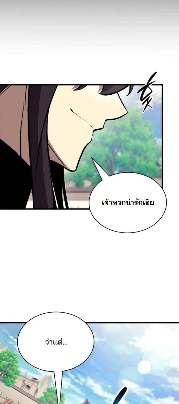Rebirth of the Divine Demon การหวนค_นของมารสวรรค_ผ_พ_ช_ตใต_หล_า ตอนที่ ตอนที่ 21 รูปที่ 37
