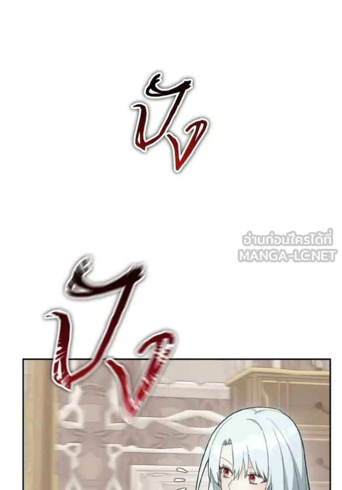 ราชินีจอมมาร ตอนที่ 15 รูปที่ 120