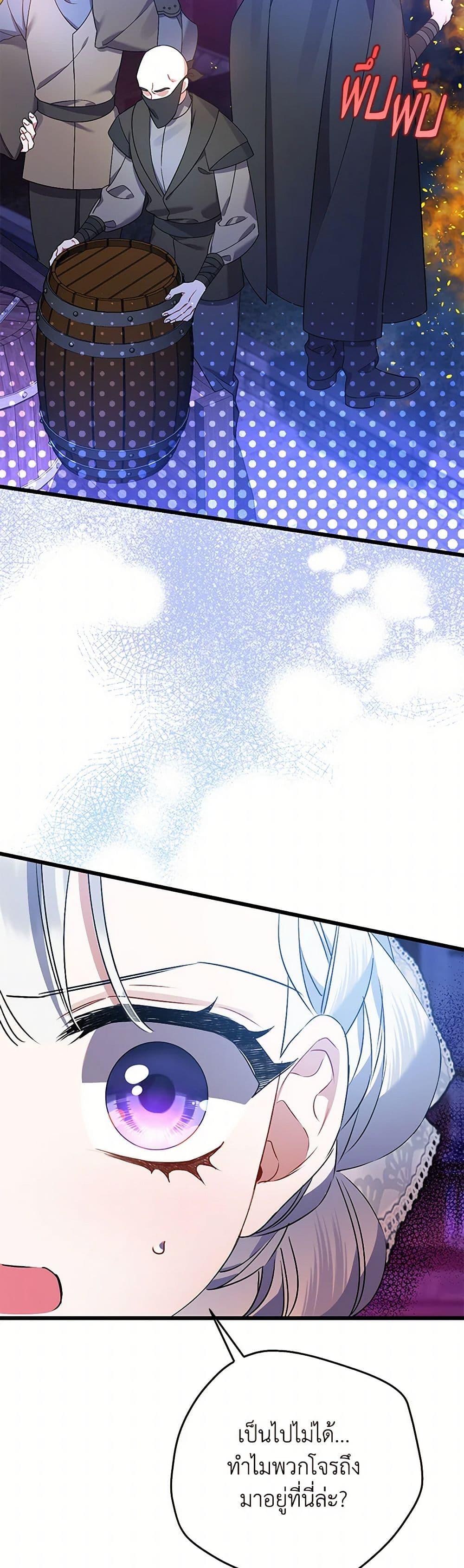 Manga-lc-com อ่านมังงะ อ่านการ์ตูน ออนไลน์ ฟรี I Was Just Taking Care of My Sick Father ตอนที่ 1 2 3 4 5 6 7 8 9 10 11 12 13 14 ฟรี ไม่มีโฆษณา Manga-lc - อ่าน มังงะ อ่าน การ์ตูน ออนไลน์ อ่านมังงะ ฟรี