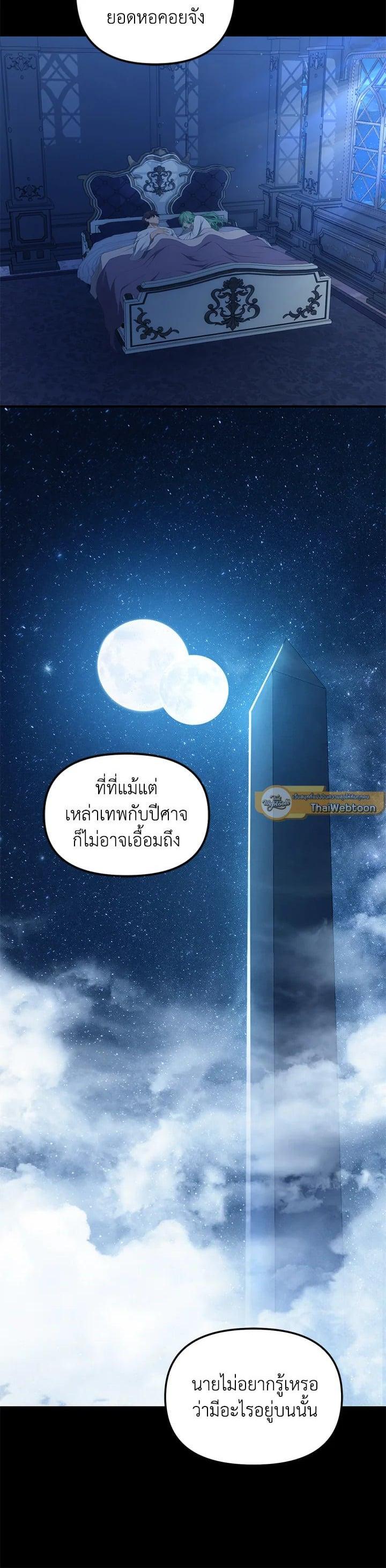 Manga-lc-com อ่านมังงะ อ่านการ์ตูน ออนไลน์ ฟรี Second Life Ranker ตอนที่ 1 2 3 4 5 6 7 8 9 10 11 12 13 14 ฟรี ไม่มีโฆษณา Manga-lc - อ่าน มังงะ อ่าน การ์ตูน ออนไลน์ อ่านมังงะ ฟรี