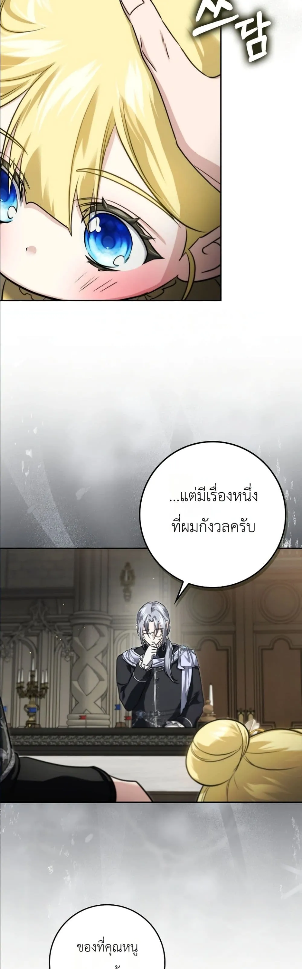 Manga-lc-com อ่านมังงะ อ่านการ์ตูน ออนไลน์ ฟรี I Am the 5-Year-Old Spy Who Kidnapped the Villain ตอนที่ 1 2 3 4 5 6 7 8 9 10 11 12 13 14 ฟรี ไม่มีโฆษณา Manga-lc - อ่าน มังงะ อ่าน การ์ตูน ออนไลน์ อ่านมังงะ ฟรี