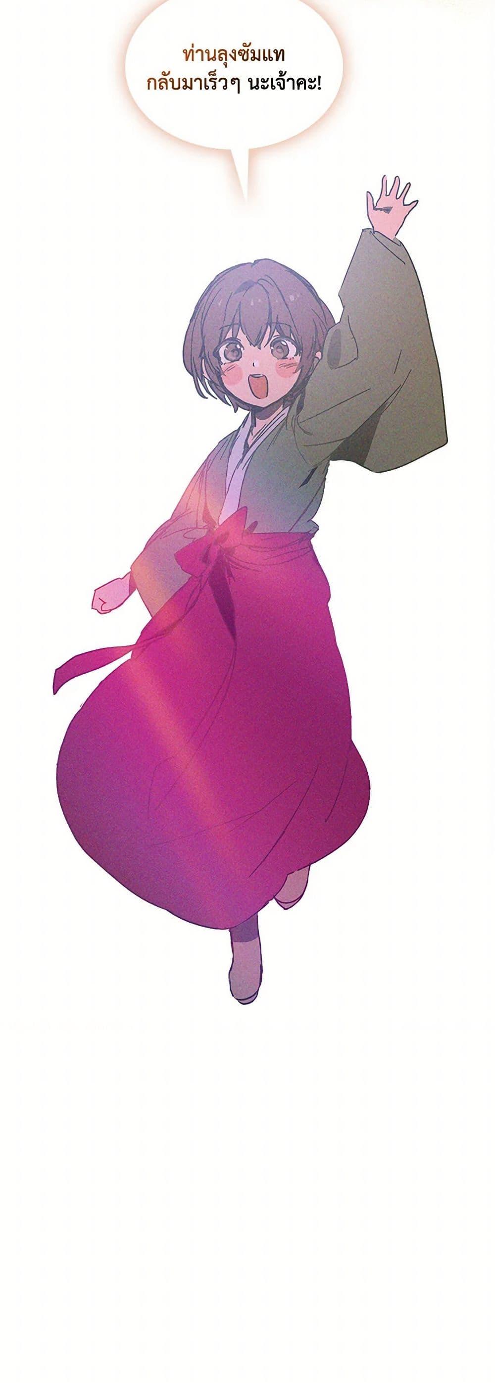 Manga-lc-com อ่านมังงะ อ่านการ์ตูน ออนไลน์ ฟรี Chronicles Of The Martial God’s Return ตอนที่ 1 2 3 4 5 6 7 8 9 10 11 12 13 14 ฟรี ไม่มีโฆษณา Manga-lc - อ่าน มังงะ อ่าน การ์ตูน ออนไลน์ อ่านมังงะ ฟรี