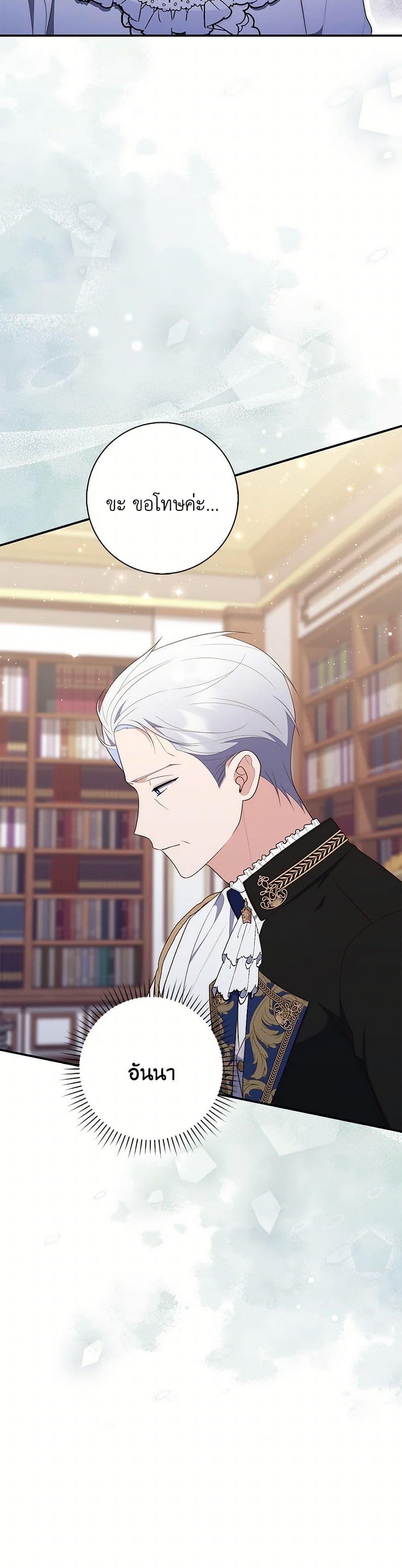 Manga-lc-com อ่านมังงะ อ่านการ์ตูน ออนไลน์ ฟรี Fortune-Telling Lady ตอนที่ 1 2 3 4 5 6 7 8 9 10 11 12 13 14 ฟรี ไม่มีโฆษณา Manga-lc - อ่าน มังงะ อ่าน การ์ตูน ออนไลน์ อ่านมังงะ ฟรี