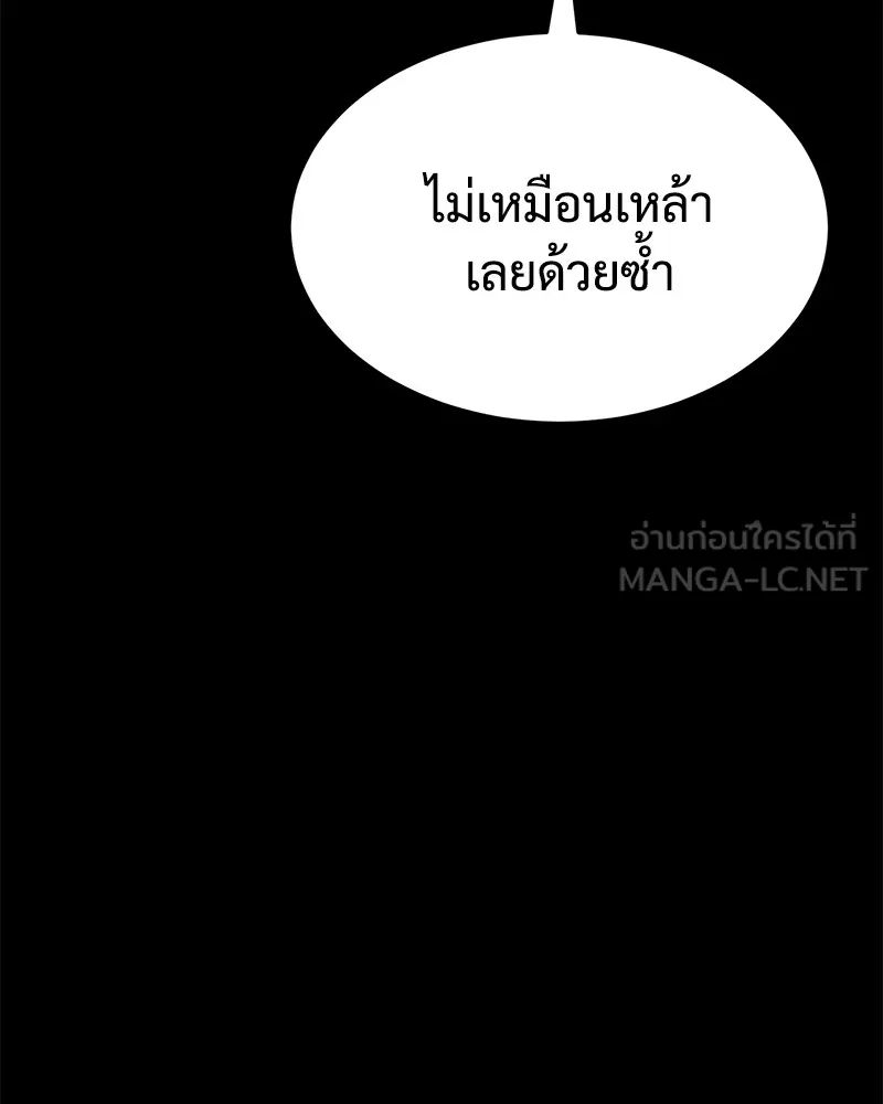 แบคXX ตอนที่ 67 รูปที่ 48