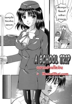 Doujin-Lc- อ่าน โดจิน มังฮวา เกาหลี ญี่ปุ่น จีน แปลไทย เเม่กับป้าที่ถูกเพื่อนพรากไป [Chae] ตอนที่ 1 2 3 4 5 6 7 8 9 10 11 12 13 14 ฟรี ไม่มีโฆษณา อ่าน โดจิน Manhwa เกาหลี ญี่ปุ่น จีน เรามีครบ คัดมาให้เน้นๆ โดจิน 18+ รับประกันความฟินโดย  Doujin Lc