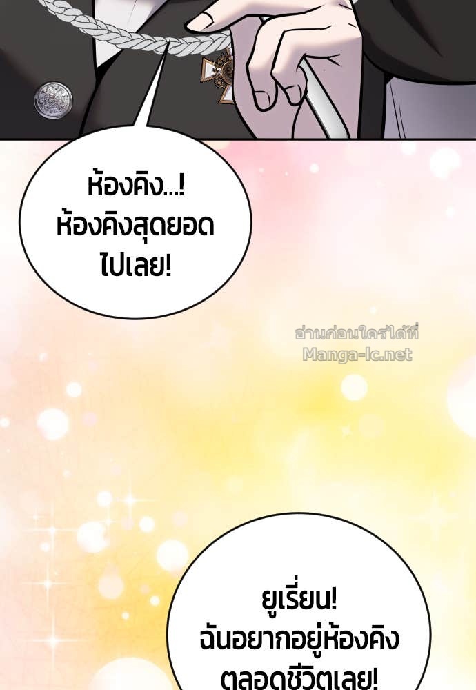 Doujin-Lc- อ่าน โดจิน มังฮวา เกาหลี ญี่ปุ่น จีน แปลไทย แกร่งเกินผู้กล้า แต่ซ่าไม่ได้ ตอนที่ 1 2 3 4 5 6 7 8 9 10 11 12 13 14 ฟรี ไม่มีโฆษณา อ่าน โดจิน Manhwa เกาหลี ญี่ปุ่น จีน เรามีครบ คัดมาให้เน้นๆ โดจิน 18+ รับประกันความฟินโดย Doujin Lc