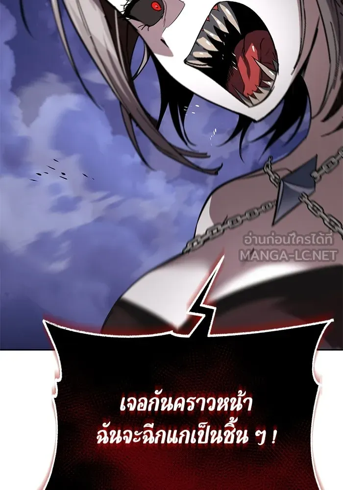 ชีวิตพลิกผันของลอร์ดผู้เกียจคร้าน ตอนที่ 134 สิ่งที่สามารถทนต่อสายลมได้ รูปที่ 159
