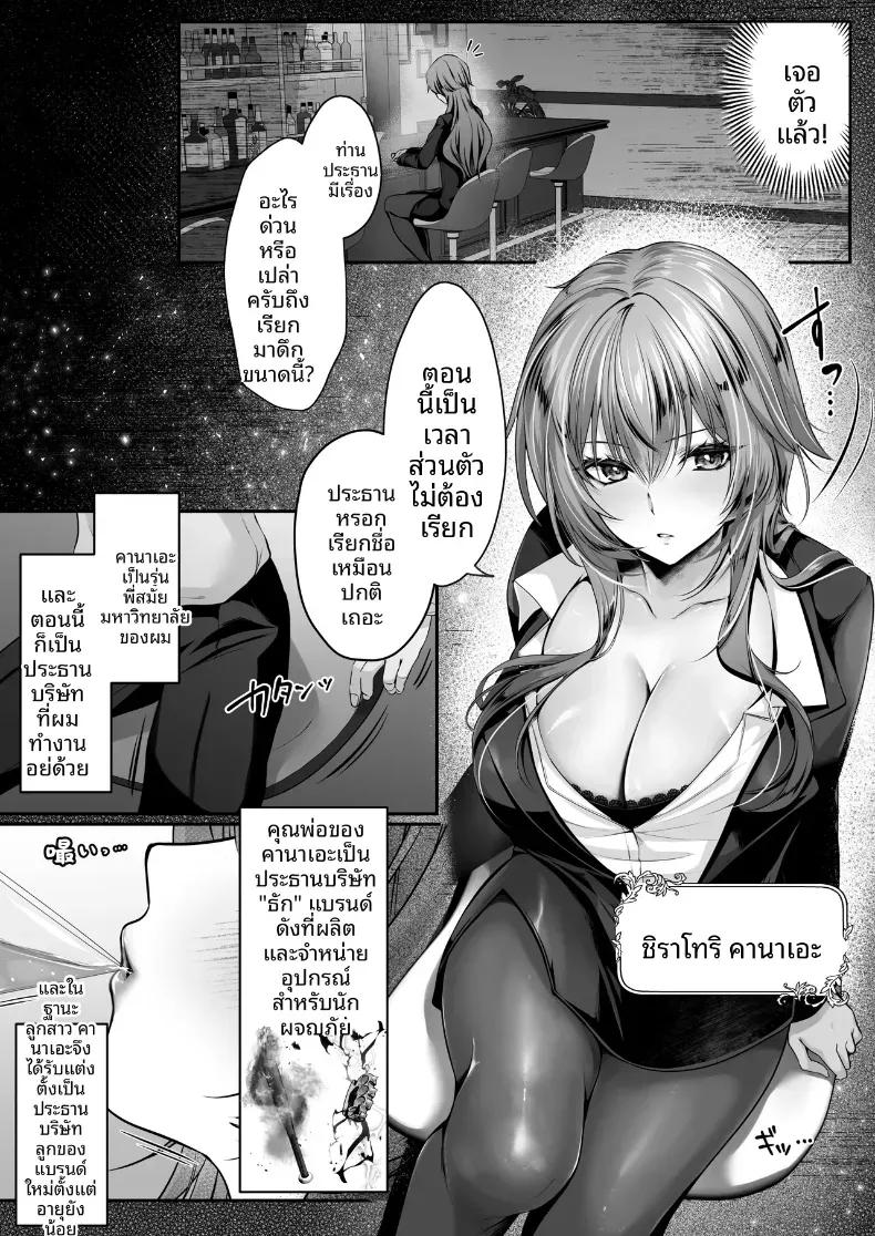 Doujin-Lc- อ่าน โดจิน มังฮวา เกาหลี ญี่ปุ่น จีน แปลไทย เซ็กส์เลเวลลิ่ง ตอนที่ 1 2 3 4 5 6 7 8 9 10 11 12 13 14 ฟรี ไม่มีโฆษณา อ่าน โดจิน Manhwa เกาหลี ญี่ปุ่น จีน เรามีครบ คัดมาให้เน้นๆ โดจิน 18+ รับประกันความฟินโดย  Doujin Lc