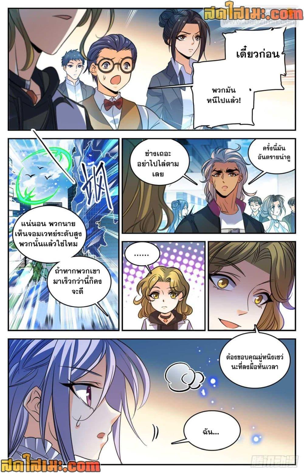 Manga-lc-com อ่านมังงะ อ่านการ์ตูน ออนไลน์ ฟรี Versatile Mage จอมเวทย์เต็มพิกัด ตอนที่ 1 2 3 4 5 6 7 8 9 10 11 12 13 14 ฟรี ไม่มีโฆษณา Manga-lc - อ่าน มังงะ อ่าน การ์ตูน ออนไลน์ อ่านมังงะ ฟรี