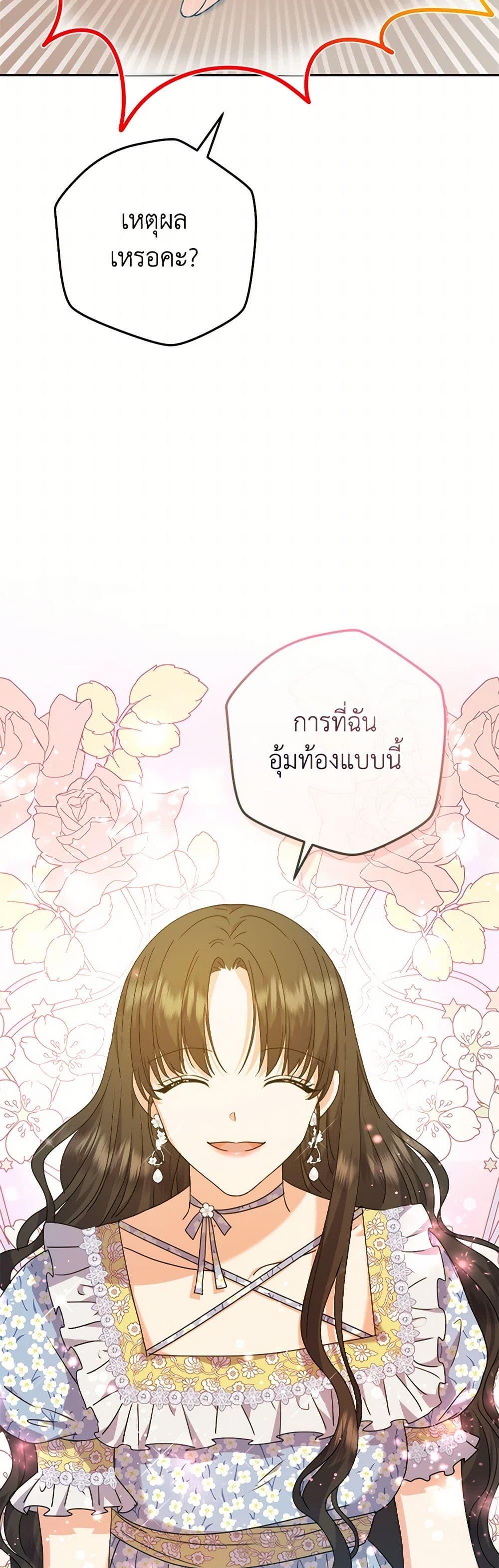 Manga-lc-com อ่านมังงะ อ่านการ์ตูน ออนไลน์ ฟรี From Maid to Queen ตอนที่ 1 2 3 4 5 6 7 8 9 10 11 12 13 14 ฟรี ไม่มีโฆษณา Manga-lc - อ่าน มังงะ อ่าน การ์ตูน ออนไลน์ อ่านมังงะ ฟรี