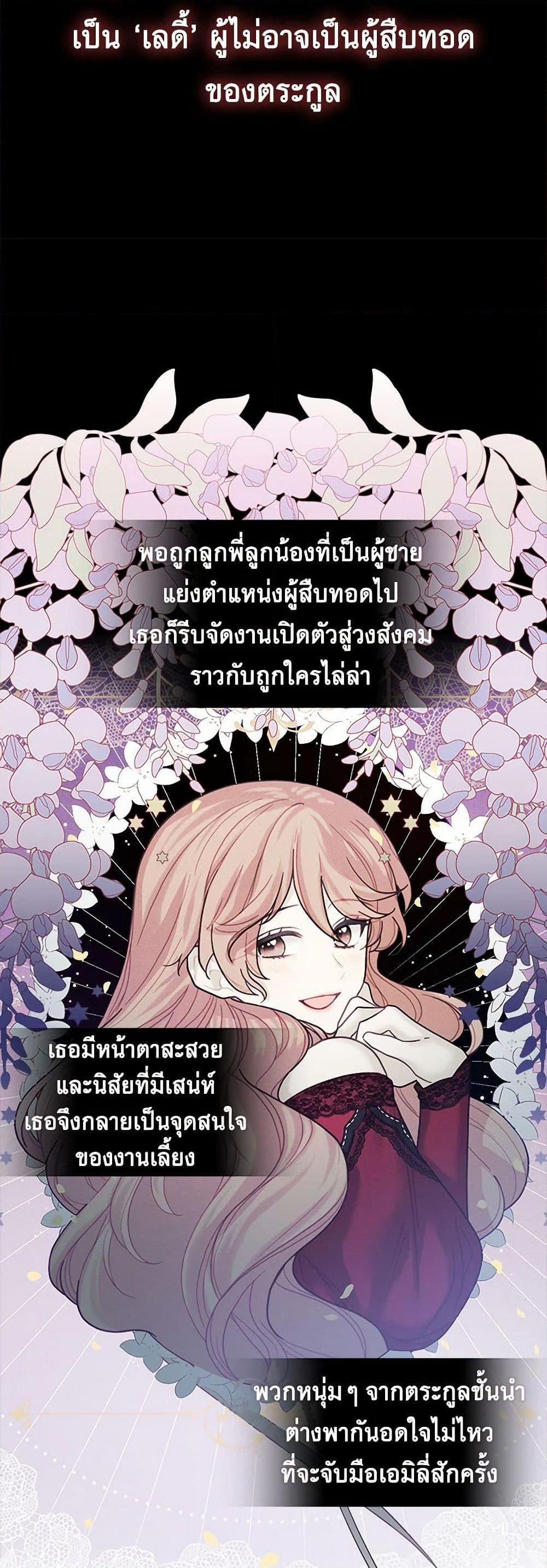 Manga-lc-com อ่านมังงะ อ่านการ์ตูน ออนไลน์ ฟรี The Princess’s Doll Shop ตอนที่ 1 2 3 4 5 6 7 8 9 10 11 12 13 14 ฟรี ไม่มีโฆษณา Manga-lc - อ่าน มังงะ อ่าน การ์ตูน ออนไลน์ อ่านมังงะ ฟรี