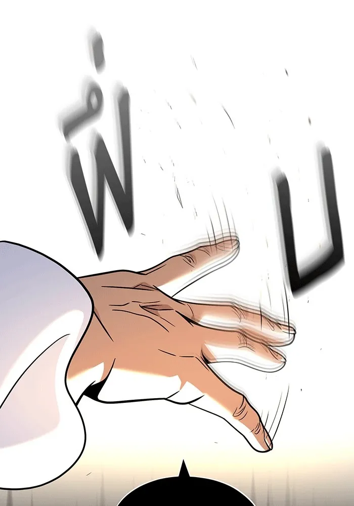 จอมเวทเกิดใหม่ในรอบ 66666 ปี ตอนที่ 138 รูปที่ 149