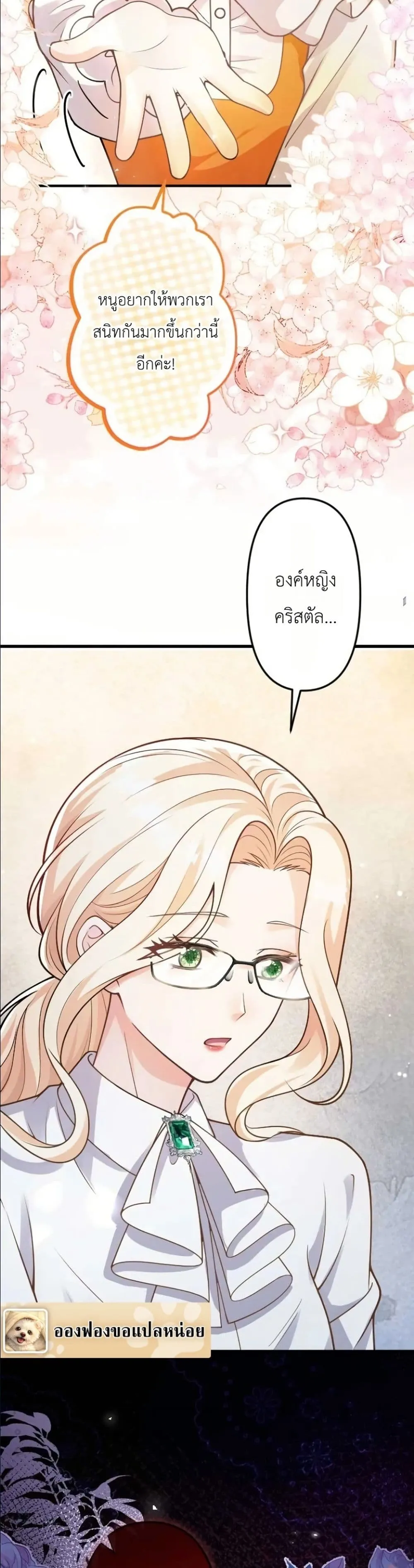 Manga-lc-com อ่านมังงะ อ่านการ์ตูน ออนไลน์ ฟรี I’m a Contract Stepmother, but the Tyrant Is Way Too Overpro ตอนที่ 1 2 3 4 5 6 7 8 9 10 11 12 13 14 ฟรี ไม่มีโฆษณา Manga-lc - อ่าน มังงะ อ่าน การ์ตูน ออนไลน์ อ่านมังงะ ฟรี