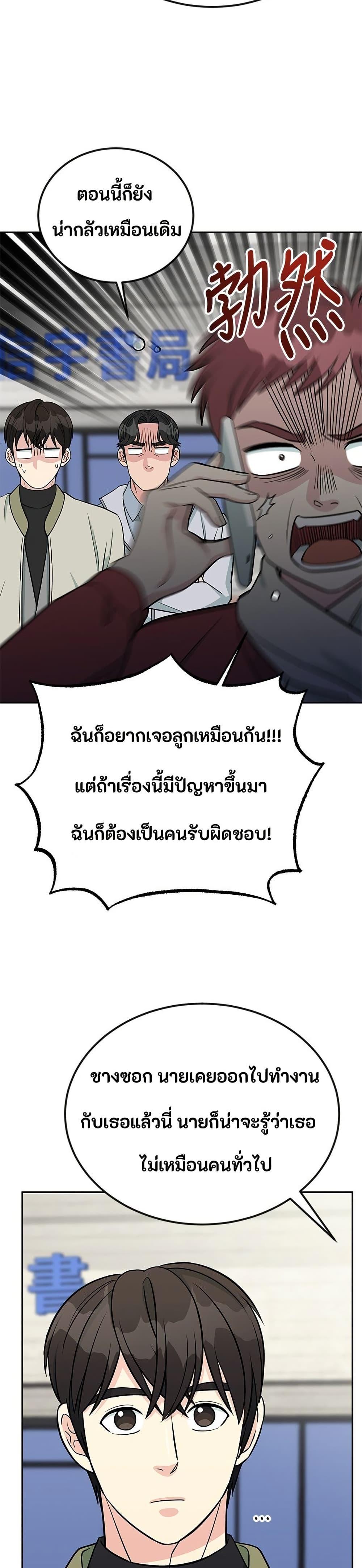 Manga-lc-com อ่านมังงะ อ่านการ์ตูน ออนไลน์ ฟรี Reincarnated as a New Employee ตอนที่ 1 2 3 4 5 6 7 8 9 10 11 12 13 14 ฟรี ไม่มีโฆษณา Manga-lc - อ่าน มังงะ อ่าน การ์ตูน ออนไลน์ อ่านมังงะ ฟรี