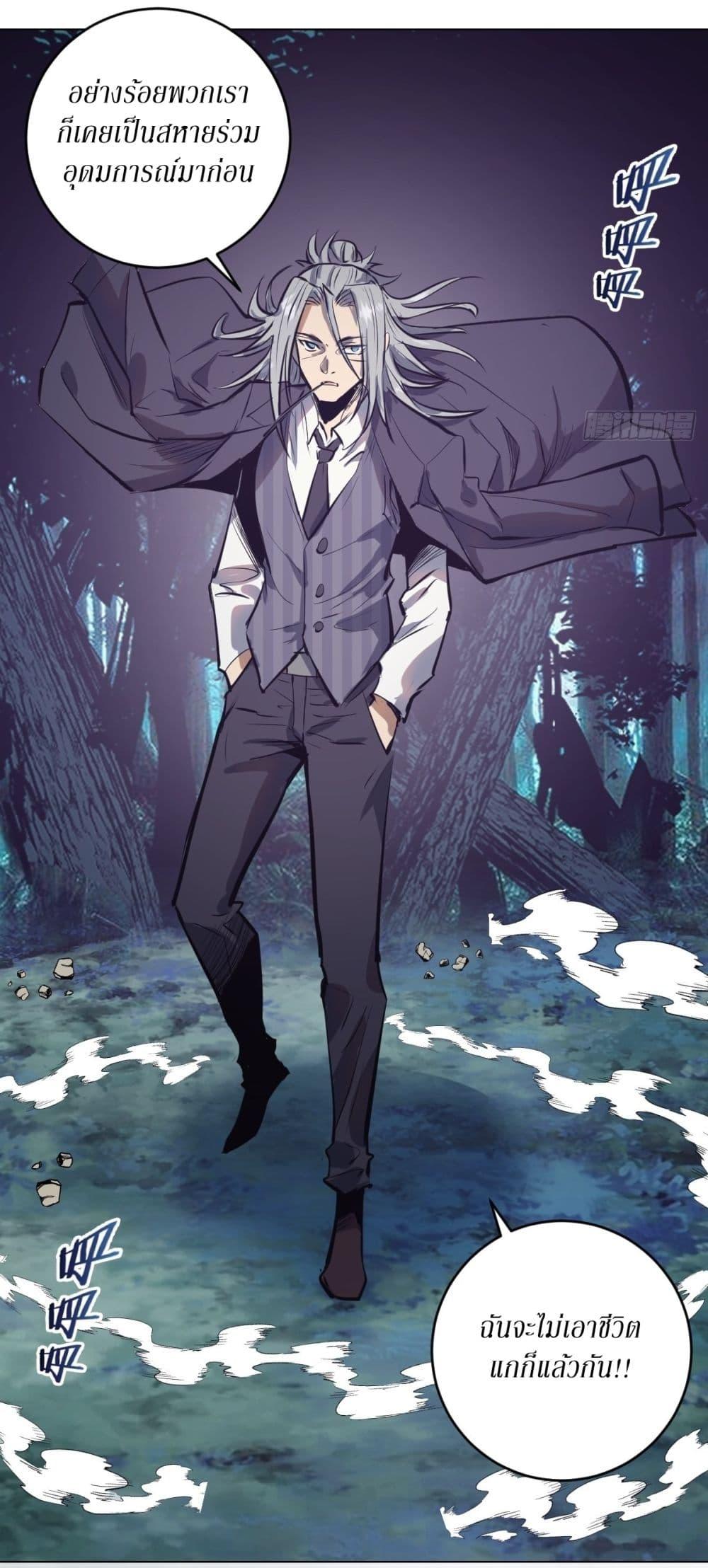 Manga-lc-com อ่านมังงะ อ่านการ์ตูน ออนไลน์ ฟรี King star emperor ตอนที่ 1 2 3 4 5 6 7 8 9 10 11 12 13 14 ฟรี ไม่มีโฆษณา Manga-lc - อ่าน มังงะ อ่าน การ์ตูน ออนไลน์ อ่านมังงะ ฟรี