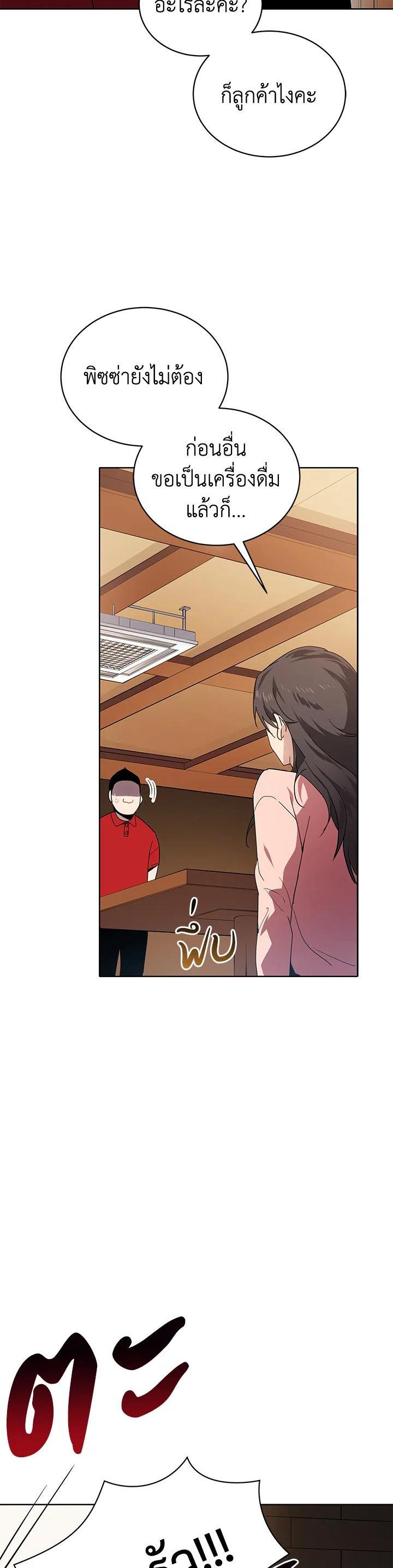 Manga-lc-com อ่านมังงะ อ่านการ์ตูน ออนไลน์ ฟรี The Descent of the Demonic Master ตอนที่ 1 2 3 4 5 6 7 8 9 10 11 12 13 14 ฟรี ไม่มีโฆษณา Manga-lc - อ่าน มังงะ อ่าน การ์ตูน ออนไลน์ อ่านมังงะ ฟรี