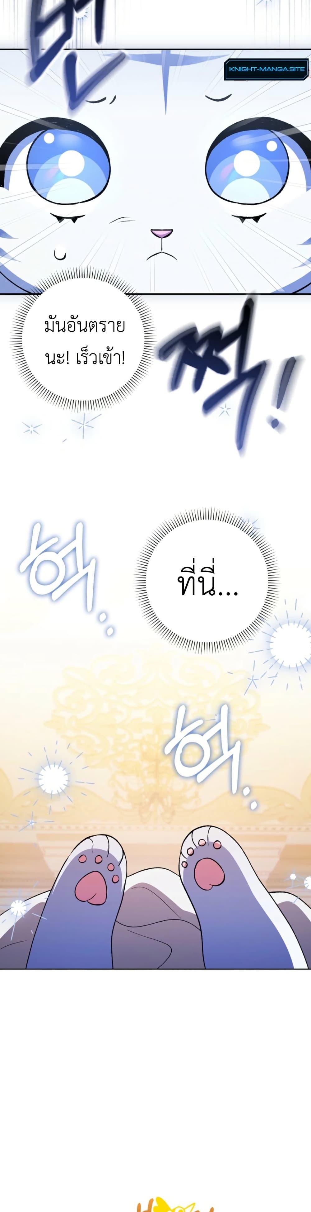 Manga-lc-com อ่านมังงะ อ่านการ์ตูน ออนไลน์ ฟรี The White Tiger Princess is Not Dangerous ตอนที่ 1 2 3 4 5 6 7 8 9 10 11 12 13 14 ฟรี ไม่มีโฆษณา Manga-lc - อ่าน มังงะ อ่าน การ์ตูน ออนไลน์ อ่านมังงะ ฟรี