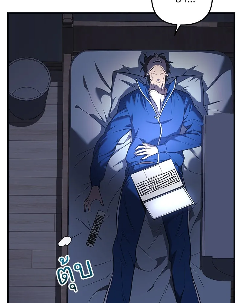 สัปดาห์นี้งดอัปตอนใหม่ ตอนที่ 2 รูปที่ 82