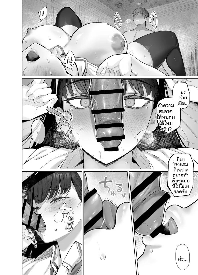 Doujin-Lc- อ่าน โดจิน มังฮวา เกาหลี ญี่ปุ่น จีน แปลไทย เพื่อนในเน็ตที่คิดว่าเป็นผู้ชายกลับ (Kurihara Kenshirou) ตอนที่ 1 2 3 4 5 6 7 8 9 10 11 12 13 14 ฟรี ไม่มีโฆษณา อ่าน โดจิน Manhwa เกาหลี ญี่ปุ่น จีน เรามีครบ คัดมาให้เน้นๆ โดจิน 18+ รับประกันความฟินโดย  Doujin Lc