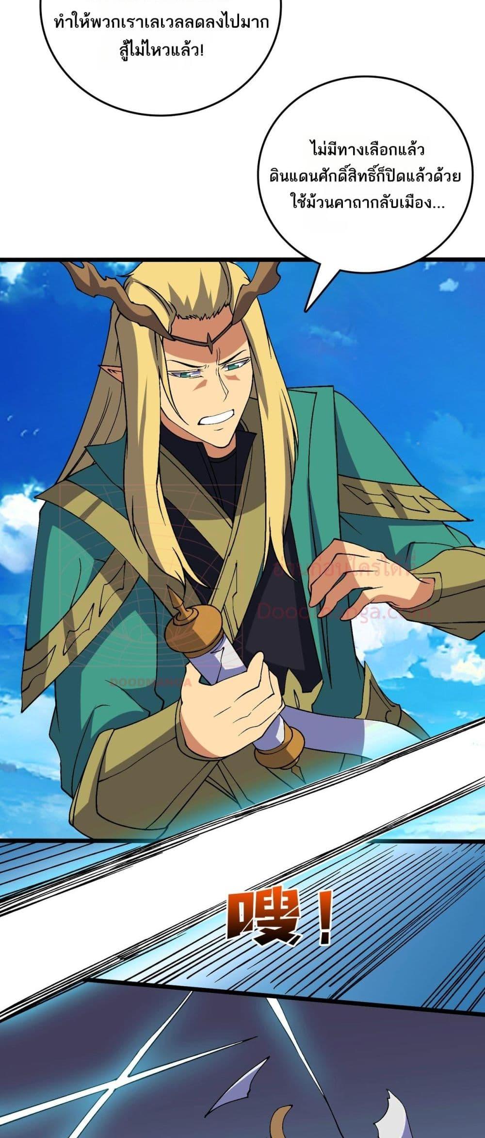 Manga-lc-com อ่านมังงะ อ่านการ์ตูน ออนไลน์ ฟรี Startingasthe ตอนที่ 1 2 3 4 5 6 7 8 9 10 11 12 13 14 ฟรี ไม่มีโฆษณา Manga-lc - อ่าน มังงะ อ่าน การ์ตูน ออนไลน์ อ่านมังงะ ฟรี