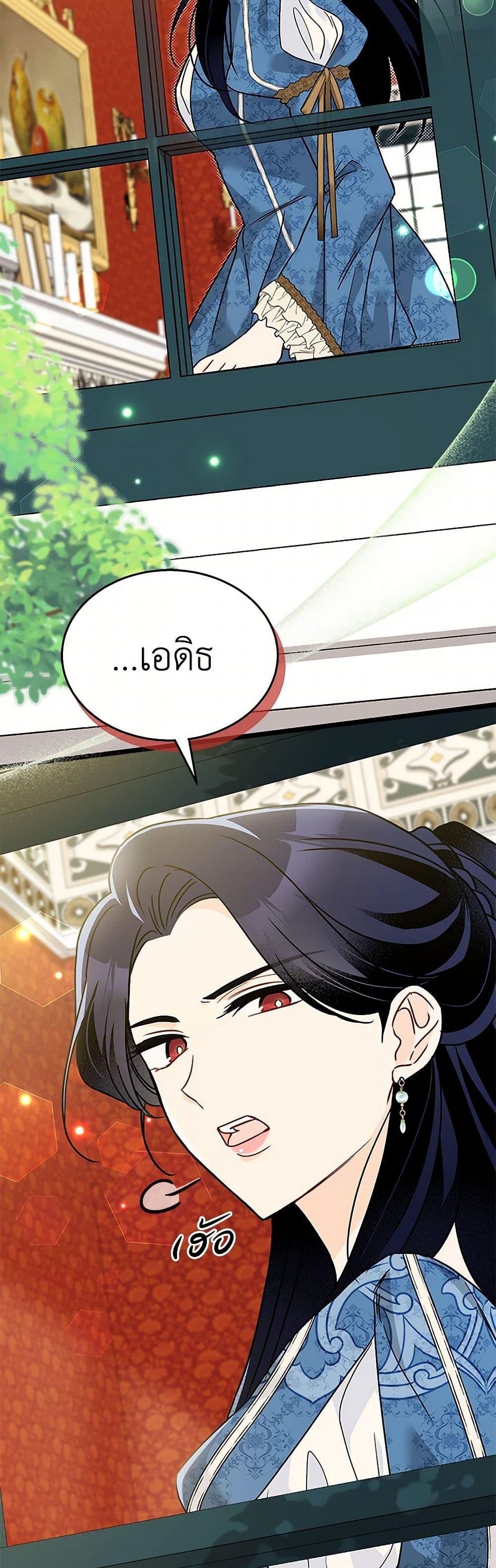 Manga-lc-com อ่านมังงะ อ่านการ์ตูน ออนไลน์ ฟรี The Symbiotic Relationship Between a Panther and a Rabbit ตอนที่ 1 2 3 4 5 6 7 8 9 10 11 12 13 14 ฟรี ไม่มีโฆษณา Manga-lc - อ่าน มังงะ อ่าน การ์ตูน ออนไลน์ อ่านมังงะ ฟรี